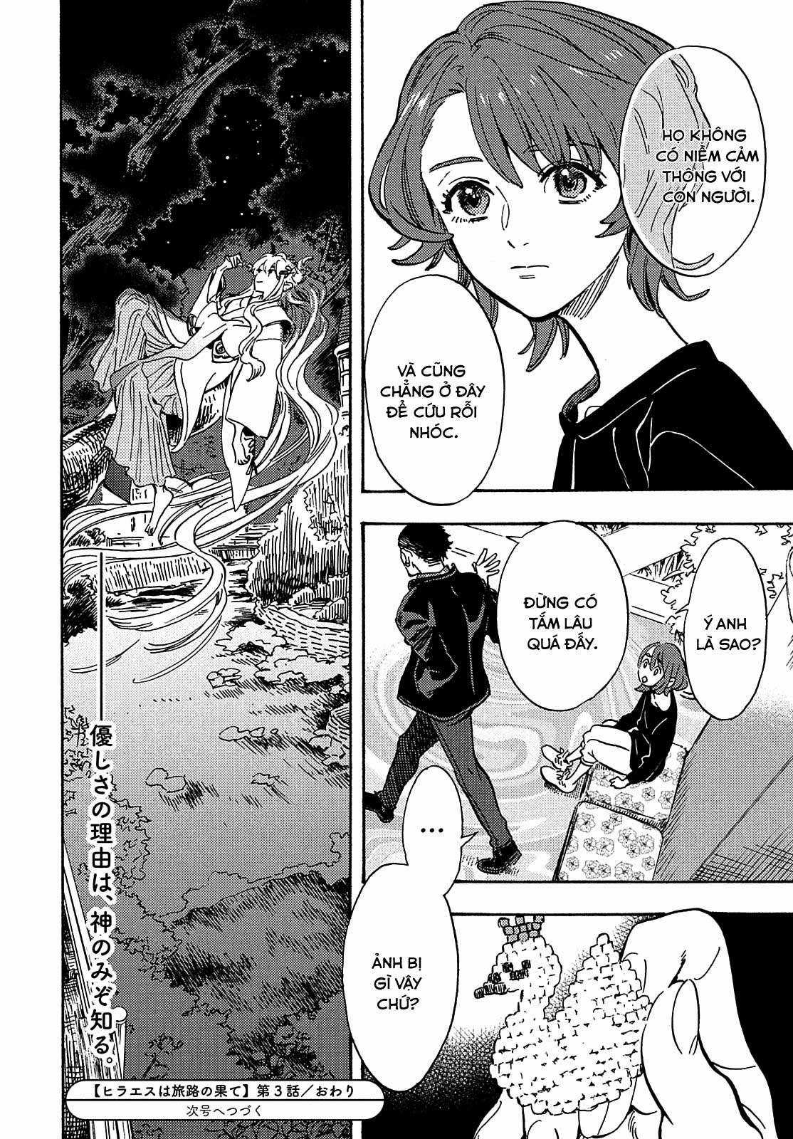 Tận Cùng Hành Trình Là Những Hồi Ức Chapter 3 trang 30