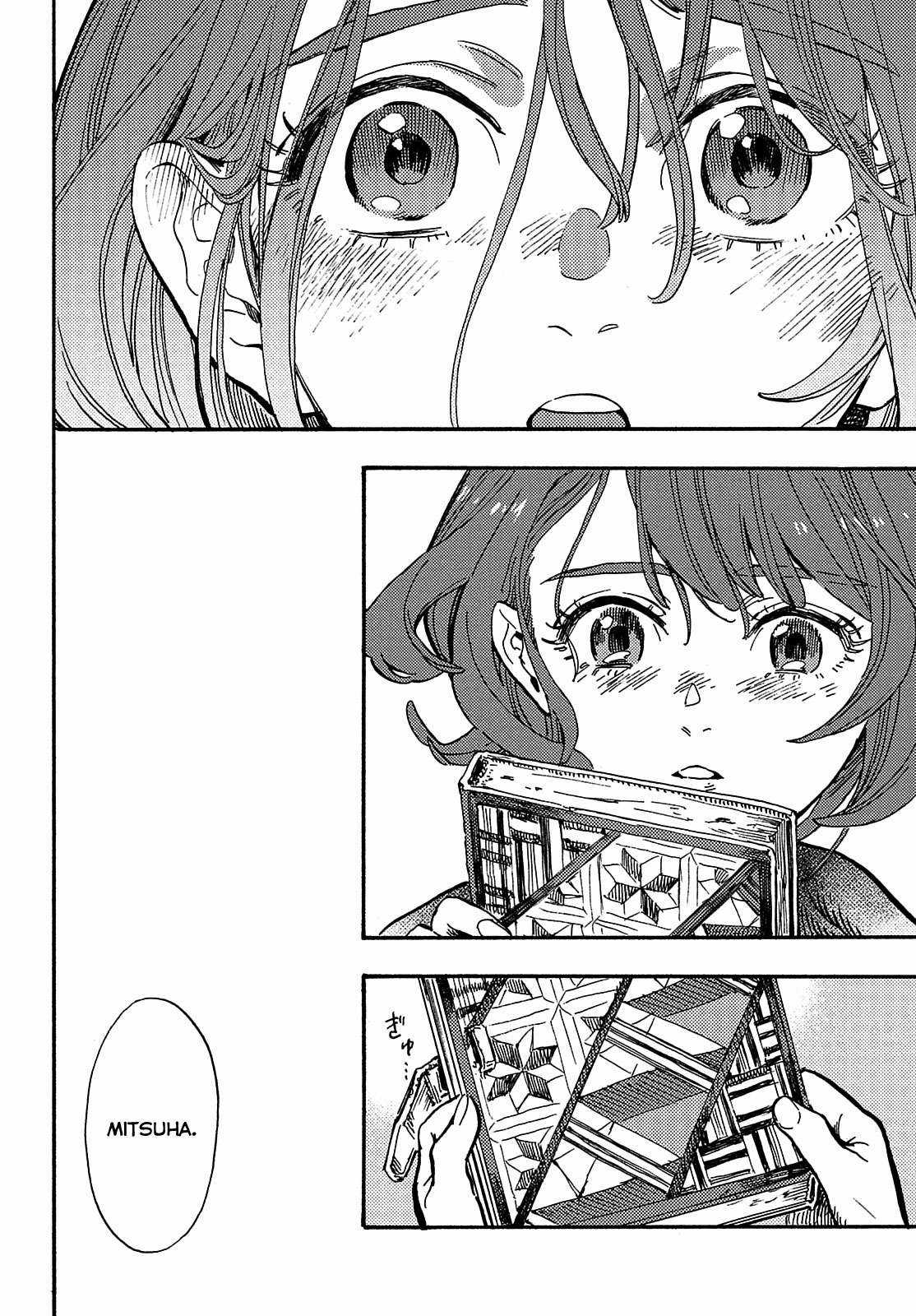 Tận Cùng Hành Trình Là Những Hồi Ức Chapter 5 trang 17