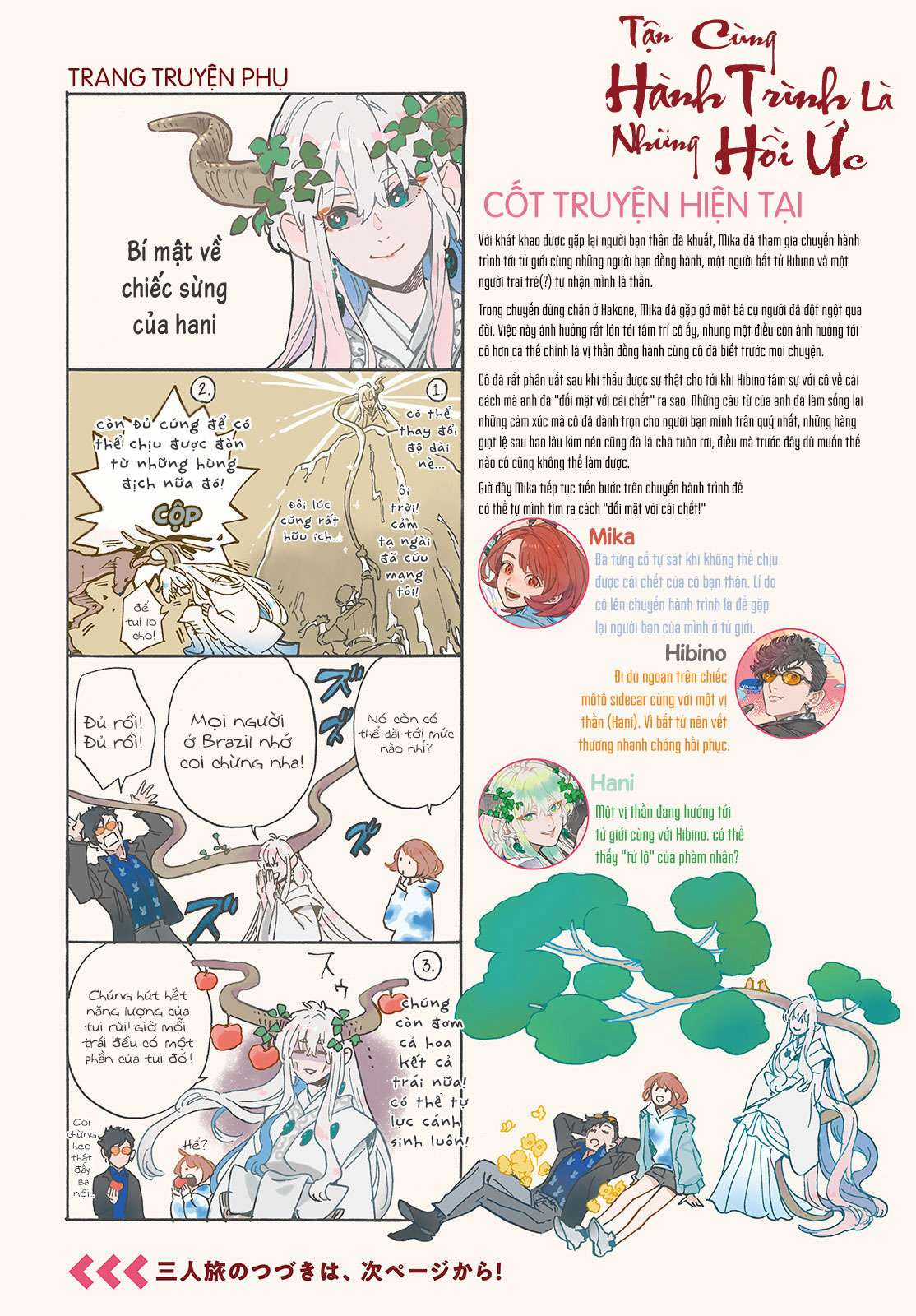 Tận Cùng Hành Trình Là Những Hồi Ức Chapter 6 trang 4