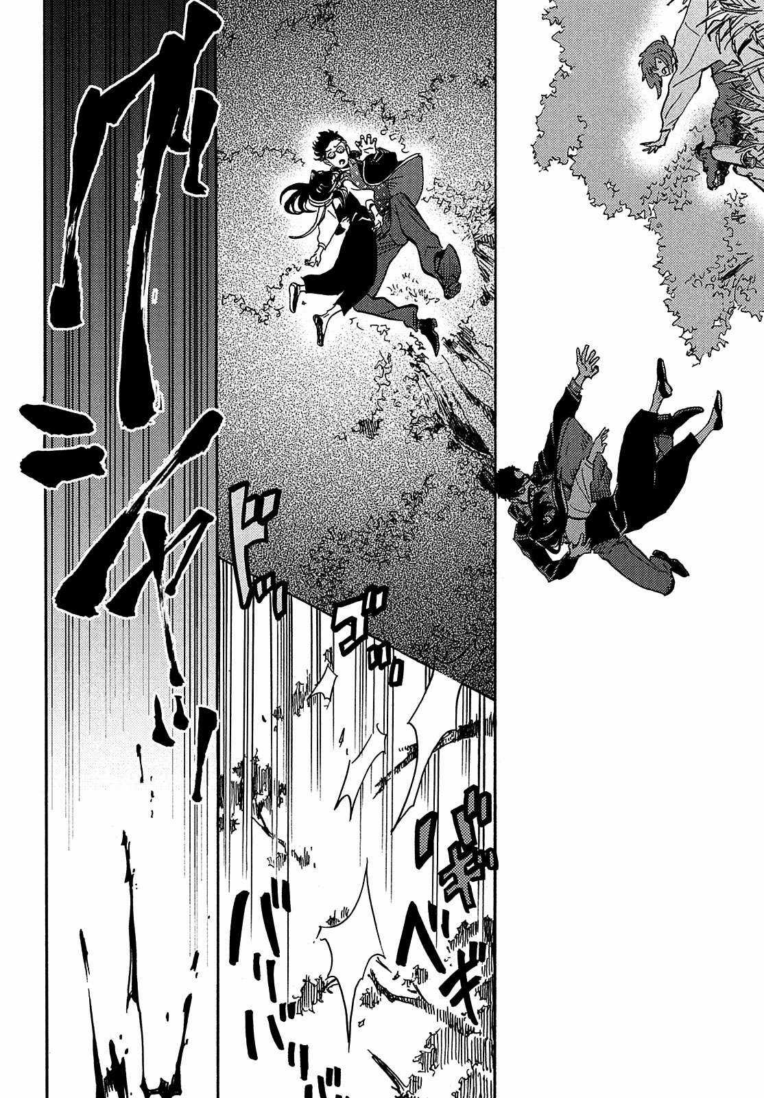 Tận Cùng Hành Trình Là Những Hồi Ức Chapter 7 trang 28