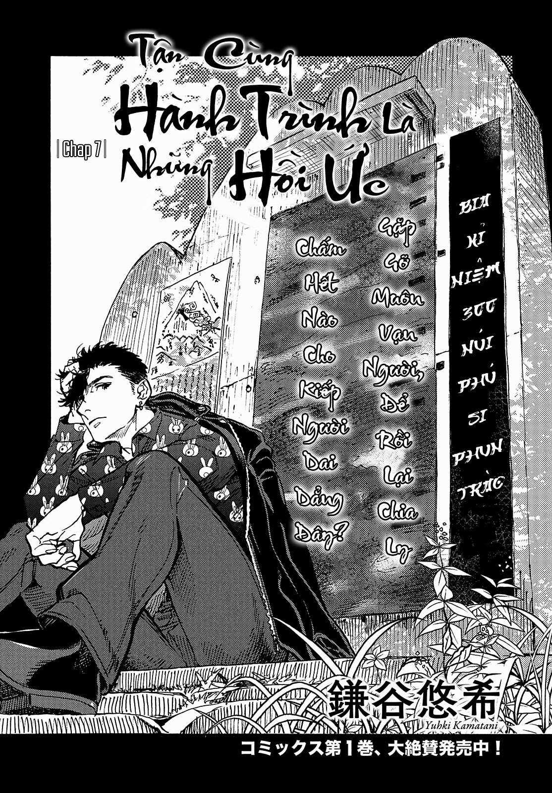 Tận Cùng Hành Trình Là Những Hồi Ức Chapter 7 trang 3