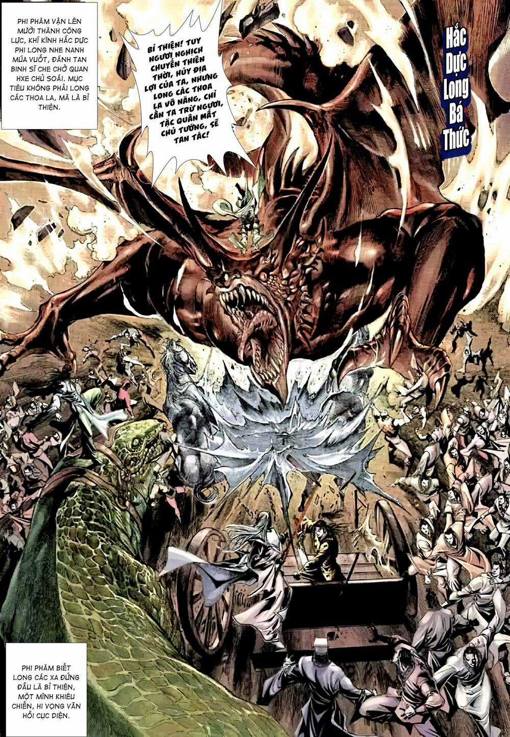 Tân Đại Tích Lịch Chapter 10 trang 13