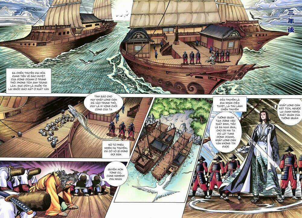 Tân Đại Tích Lịch Chapter 2 trang 13