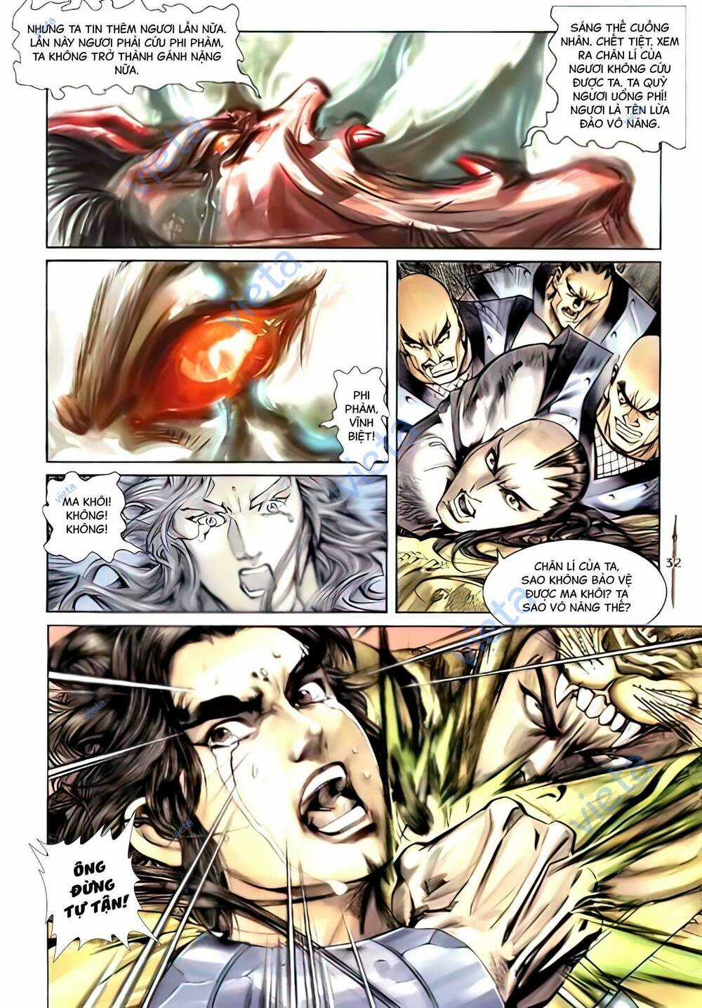 Tân Đại Tích Lịch Chapter 23 trang 16