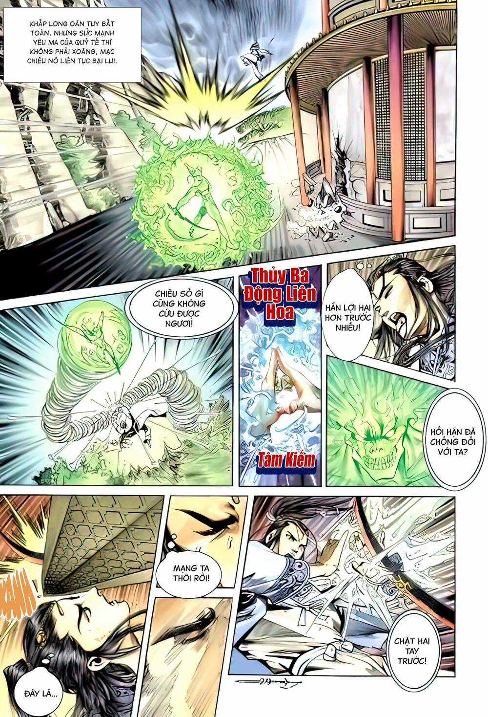 Tân Đại Tích Lịch Chapter 25 trang 12