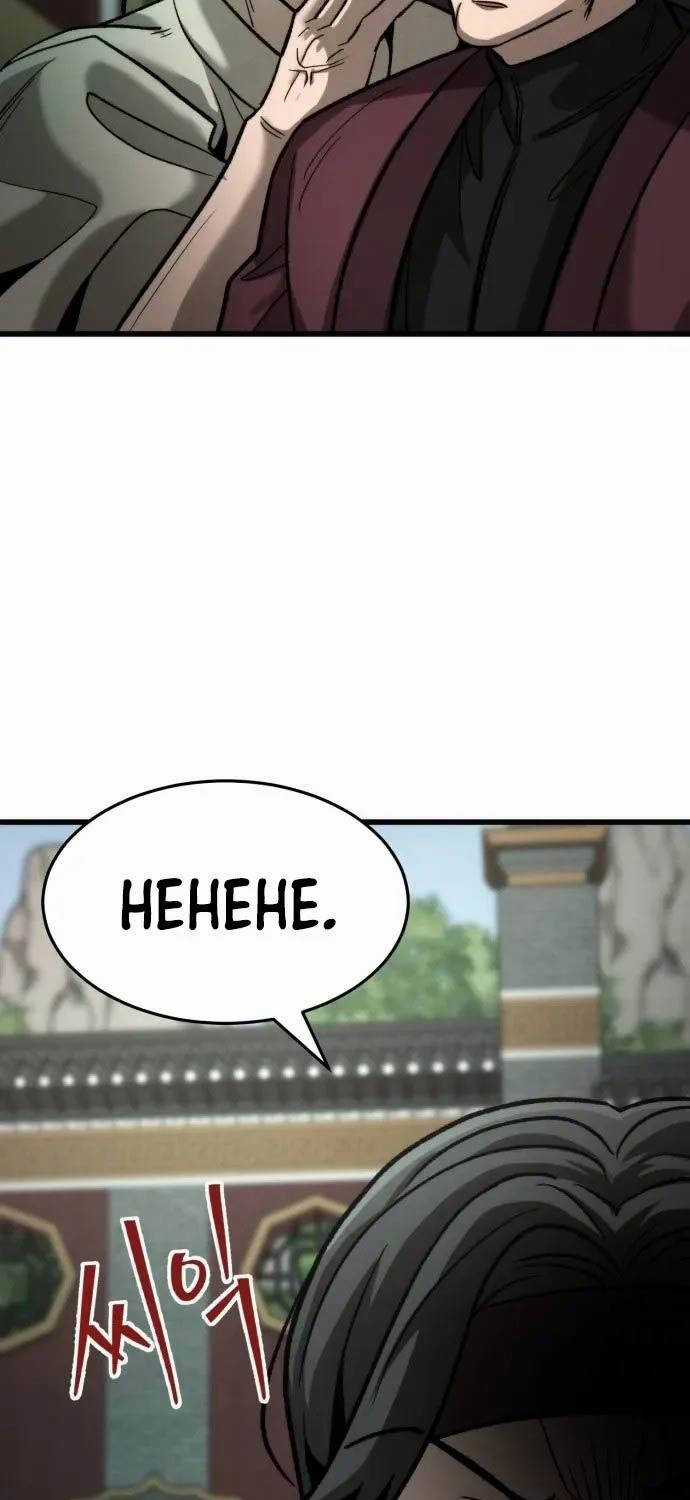 Tân Đích Vấn Chapter 10 trang 52