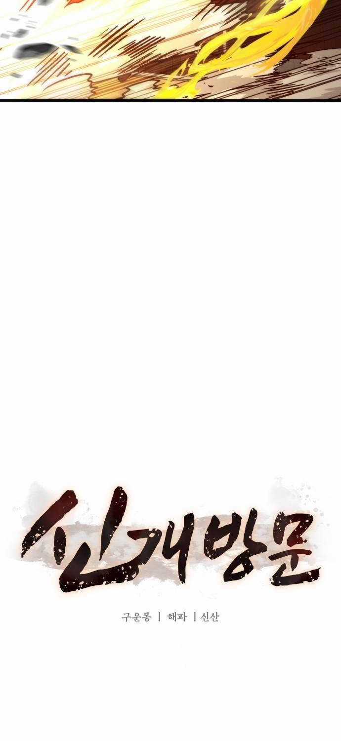 Tân Đích Vấn Chapter 13 trang 44