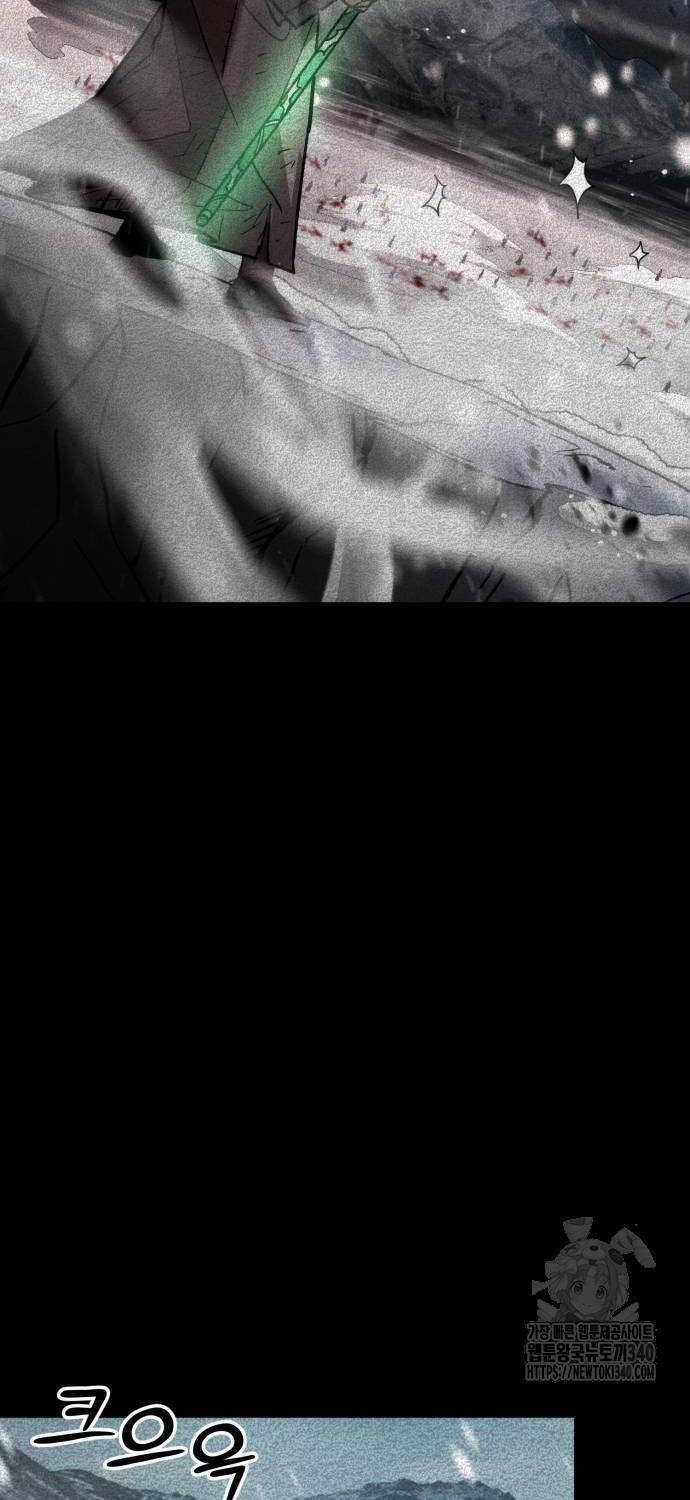 Tân Đích Vấn Chapter 15 trang 14