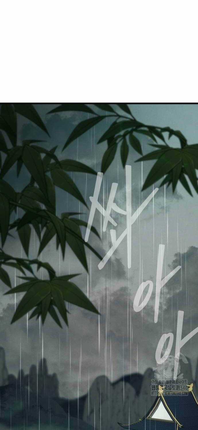 Tân Đích Vấn Chapter 17 trang 104