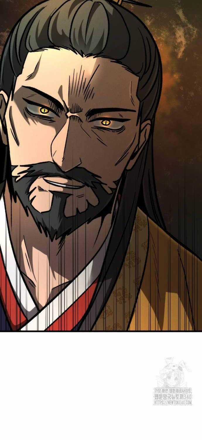 Tân Đích Vấn Chapter 17 trang 50