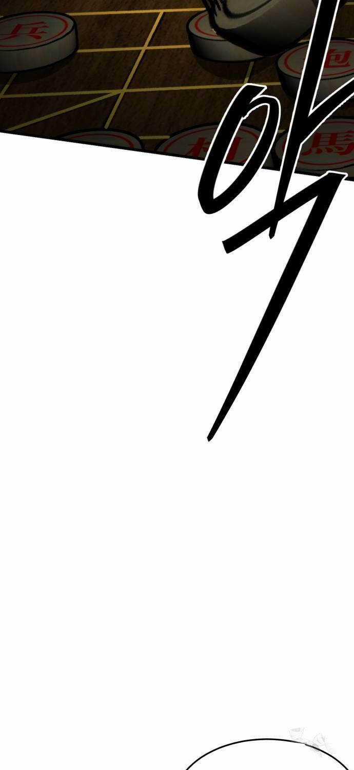 Tân Đích Vấn Chapter 17 trang 72