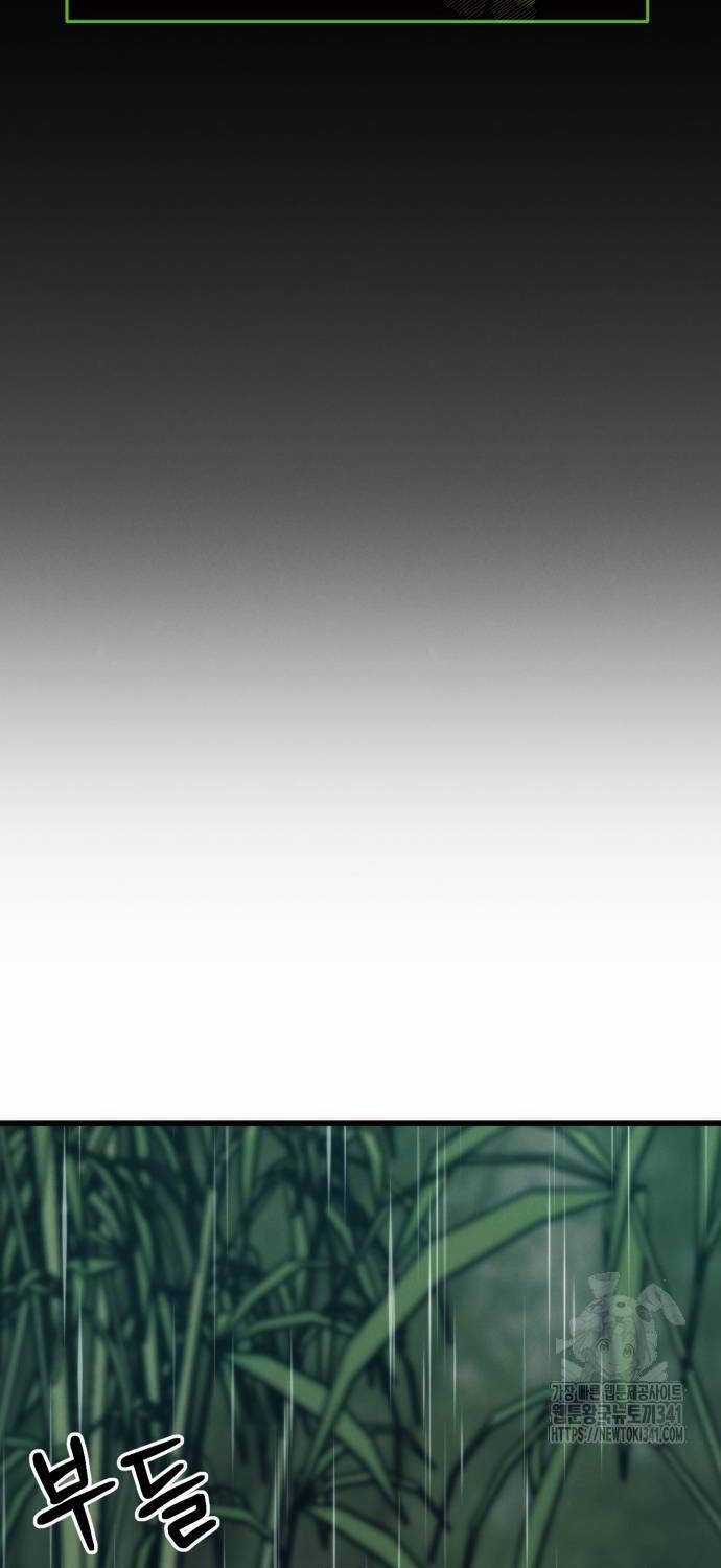 Tân Đích Vấn Chapter 18 trang 104