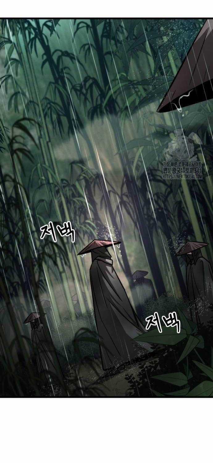 Tân Đích Vấn Chapter 18 trang 24