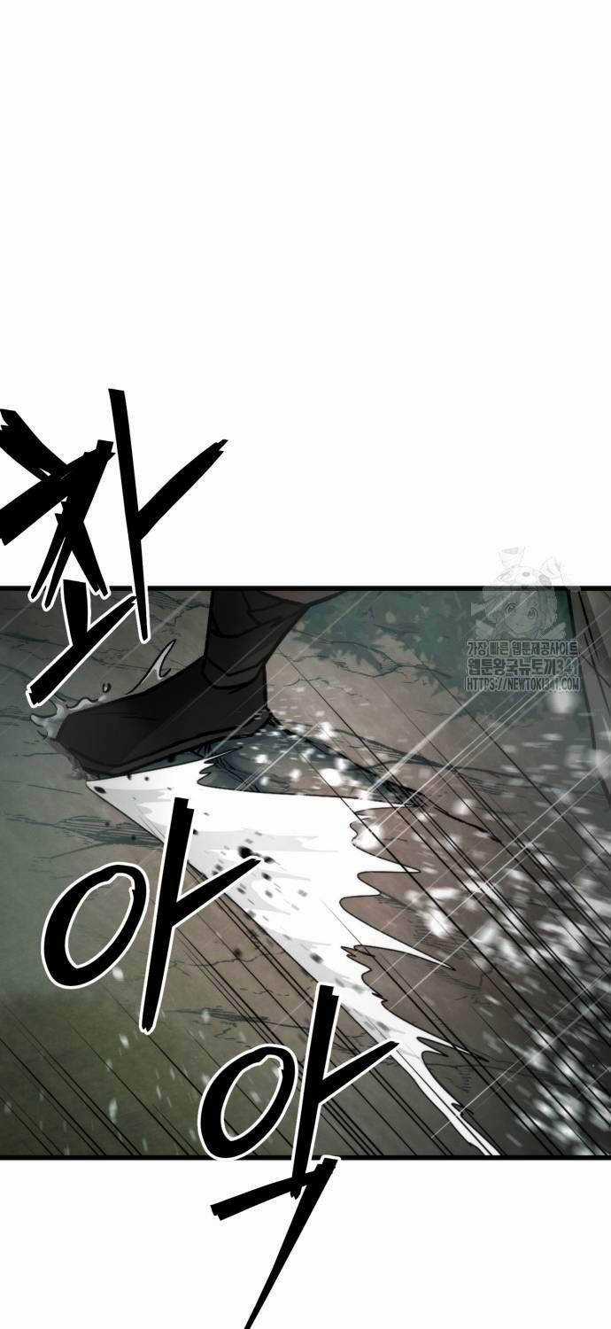 Tân Đích Vấn Chapter 18 trang 44