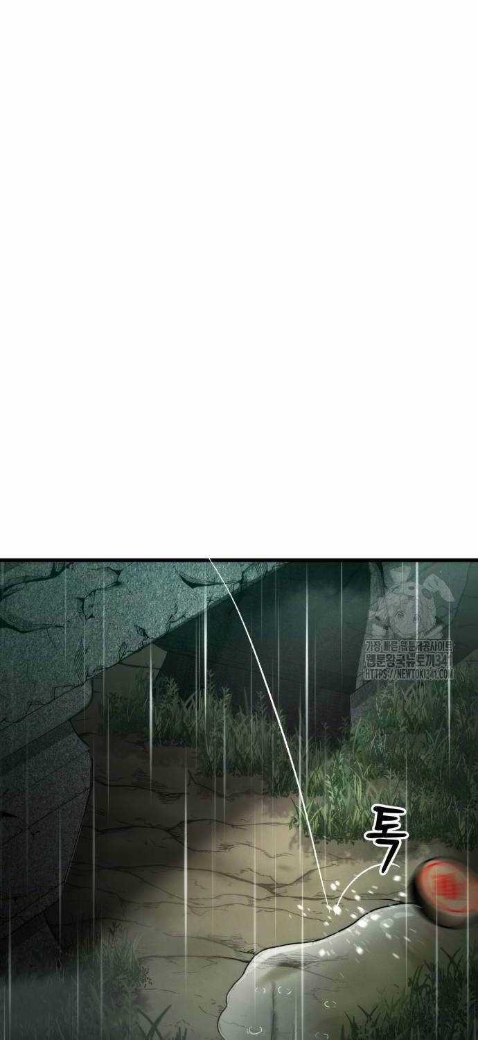 Tân Đích Vấn Chapter 18 trang 64