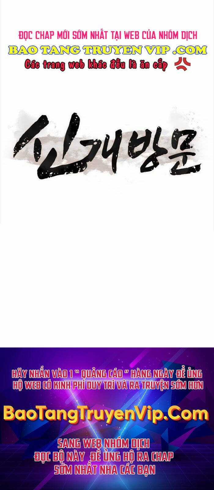 Tân Đích Vấn Chapter 19 trang 101