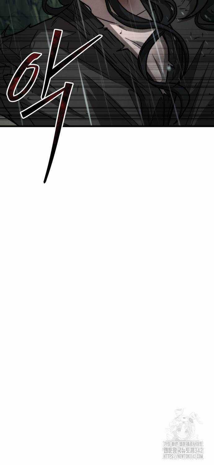 Tân Đích Vấn Chapter 20 trang 11