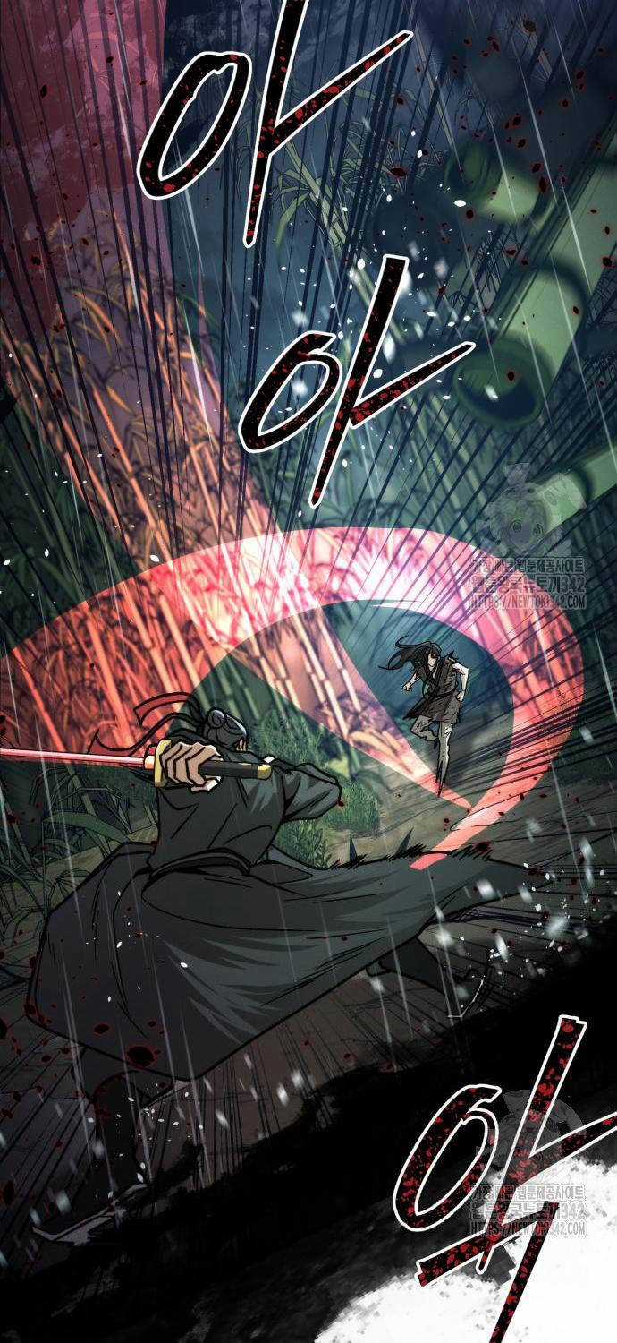 Tân Đích Vấn Chapter 20 trang 26