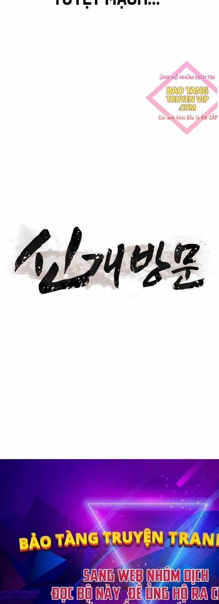 Tân Đích Vấn Chapter 22 trang 115