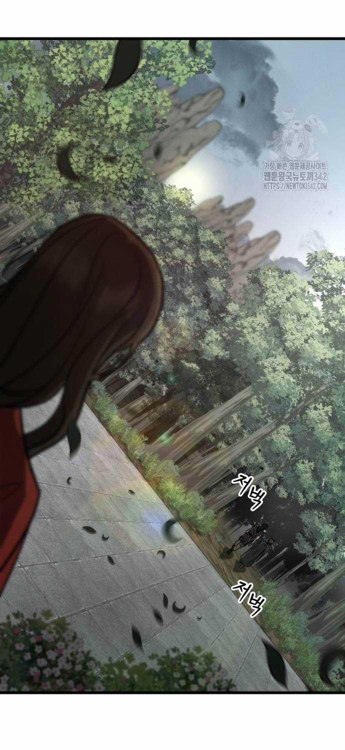 Tân Đích Vấn Chapter 22 trang 76