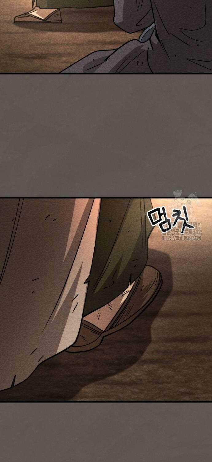 Tân Đích Vấn Chapter 22 trang 98