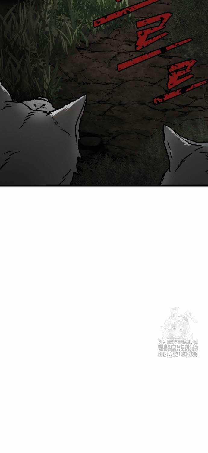 Tân Đích Vấn Chapter 23 trang 48