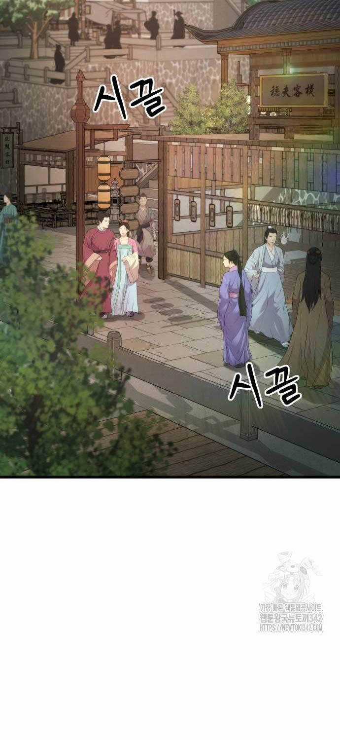 Tân Đích Vấn Chapter 23 trang 85