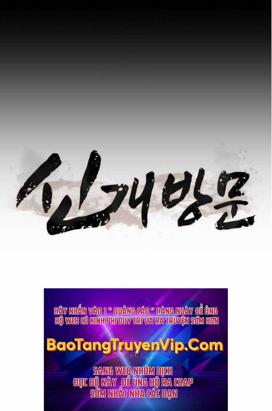 Tân Đích Vấn Chapter 25 trang 156