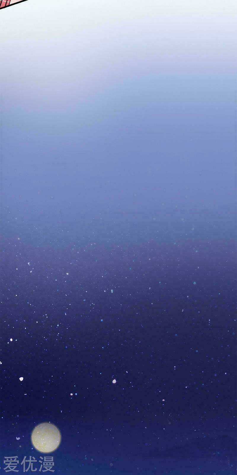 Tận Diệt Vương Gia Mãn Triều Chapter 112 trang 20