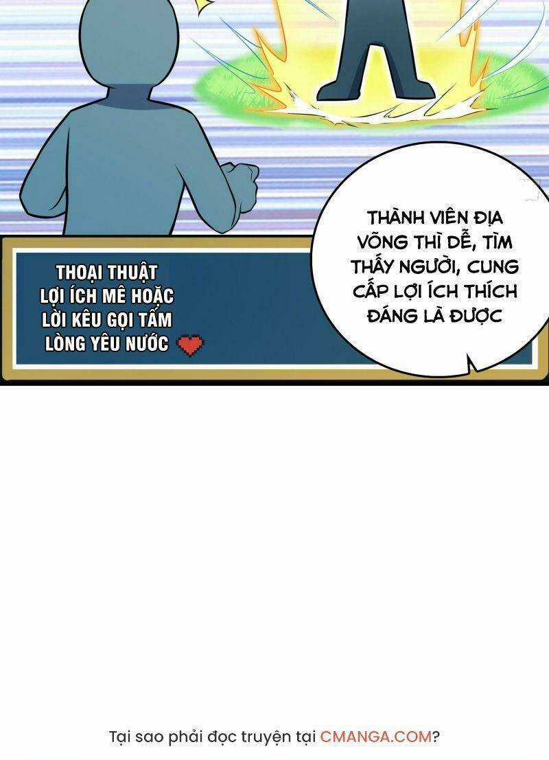 Tân Đình Là Hảo Đao Chapter 4 trang 17