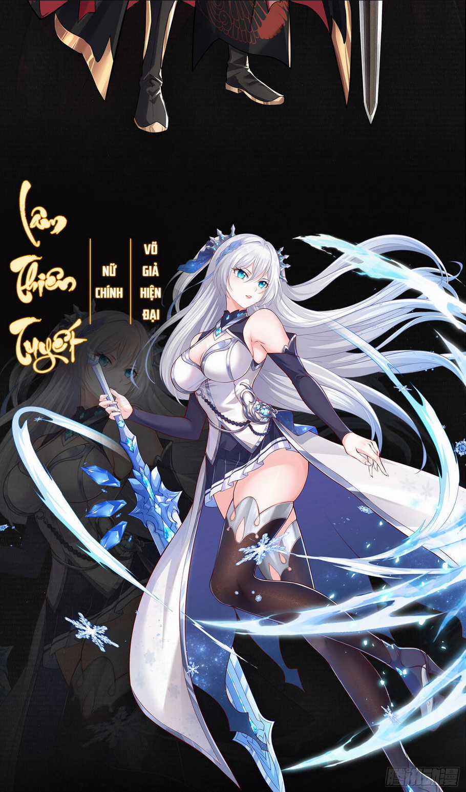 Tần Hoàng Trở Về! Ta Là Thiên Cổ Tiên Đế Chapter 0 trang 2