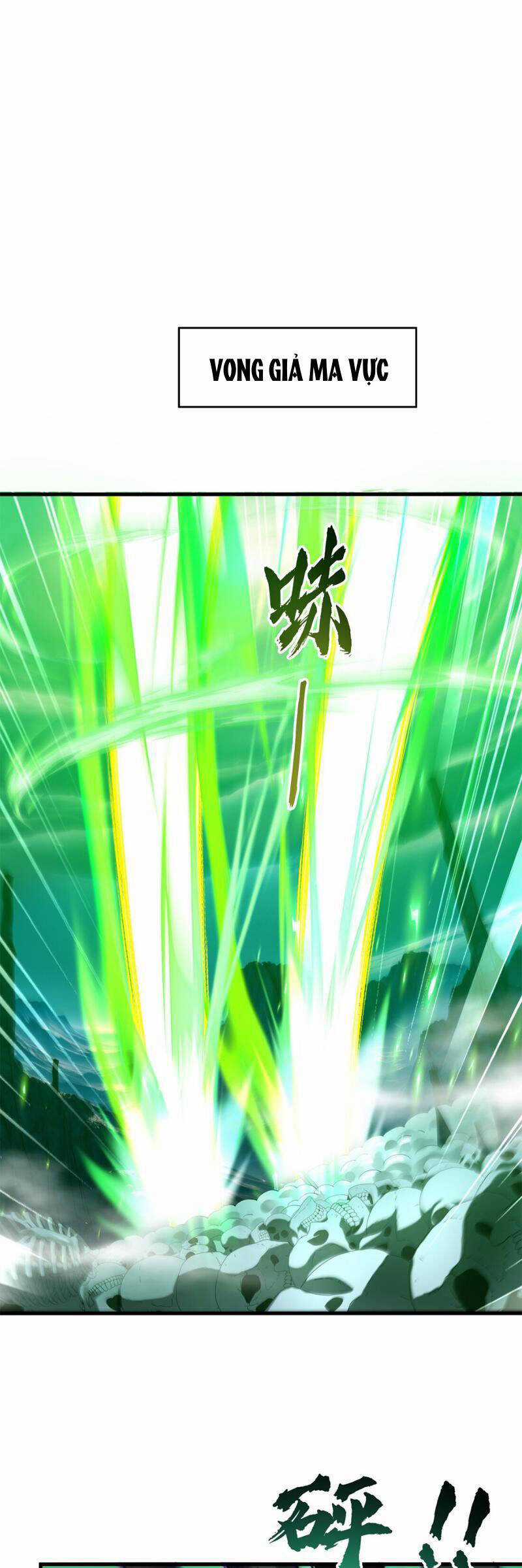 Tần Hoàng Trở Về! Ta Là Thiên Cổ Tiên Đế Chapter 12 trang 4