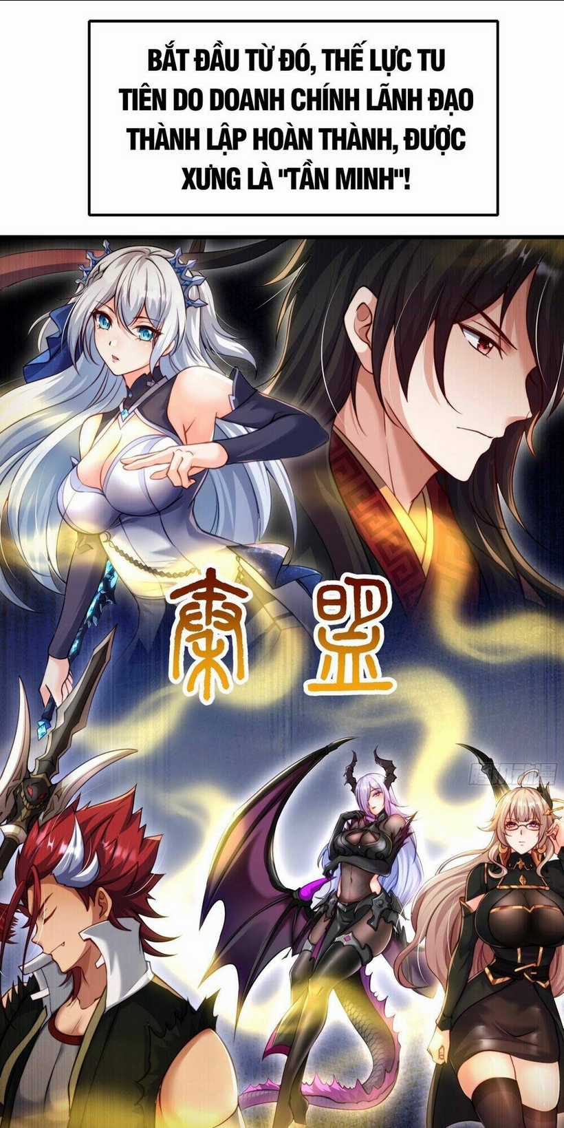 Tần Hoàng Trở Về! Ta Là Thiên Cổ Tiên Đế Chapter 7 trang 5