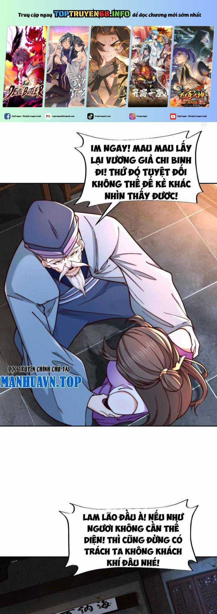 Tân Hỗn Độn Kiếm Thần Chapter 153 trang 1