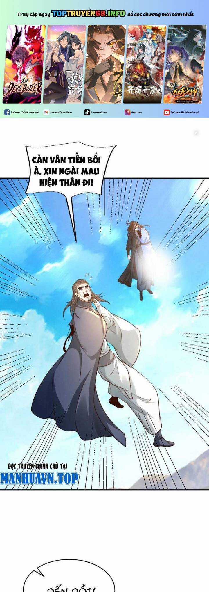 Tân Hỗn Độn Kiếm Thần Chapter 164 trang 1
