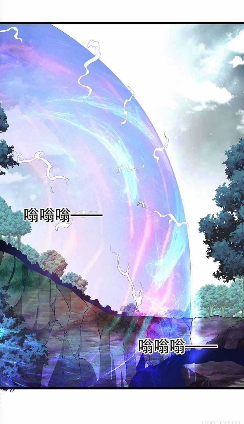 Tân Hỗn Độn Kiếm Thần Chapter 28 trang 1