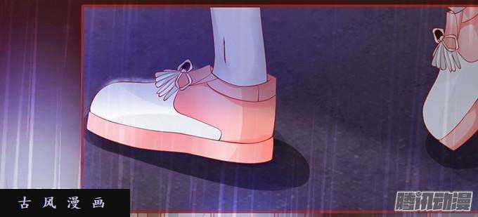 Tân Nương Của Âm Dương Giới Chapter 15 trang 16