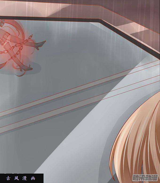 Tân Nương Của Âm Dương Giới Chapter 15 trang 23