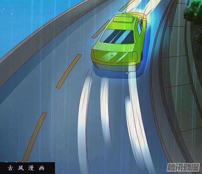 Tân Nương Của Âm Dương Giới Chapter 15 trang 31