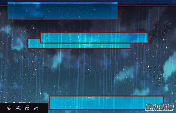 Tân Nương Của Âm Dương Giới Chapter 15 trang 33