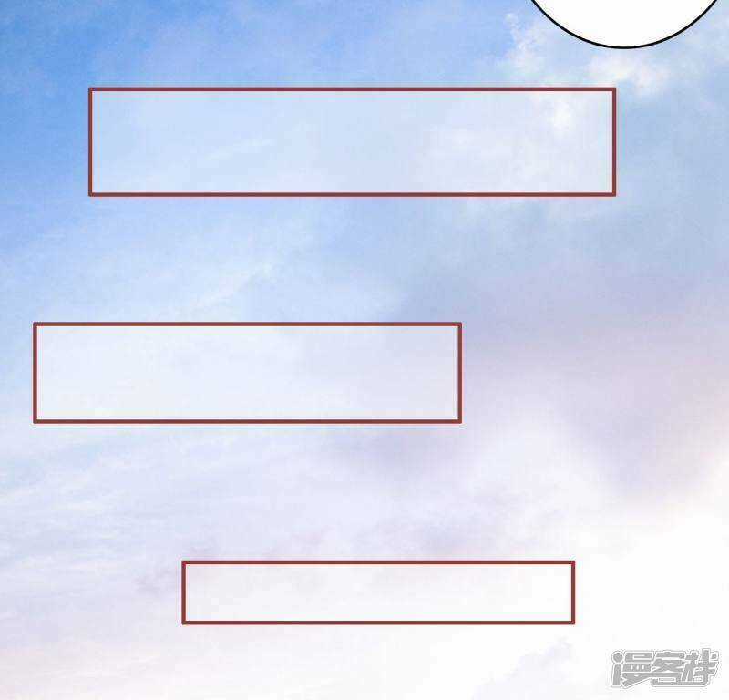 Tân Nương Của Âm Dương Giới Chapter 36 trang 23