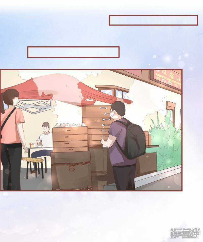Tân Nương Của Âm Dương Giới Chapter 40 trang 1