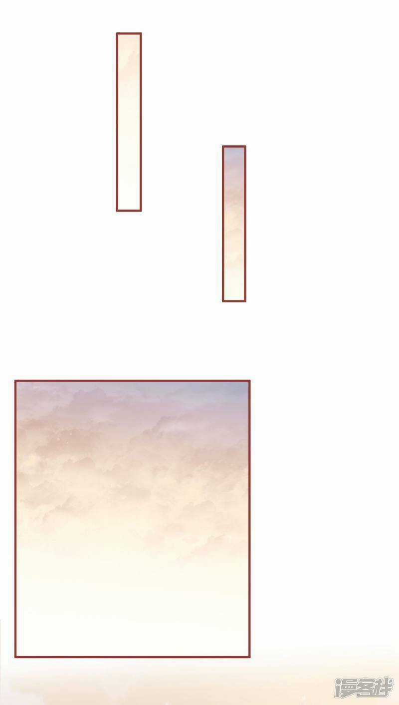 Tân Nương Của Âm Dương Giới Chapter 44 trang 9