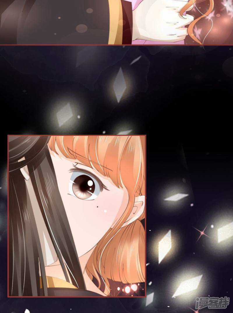 Tân Nương Của Âm Dương Giới Chapter 46 trang 13