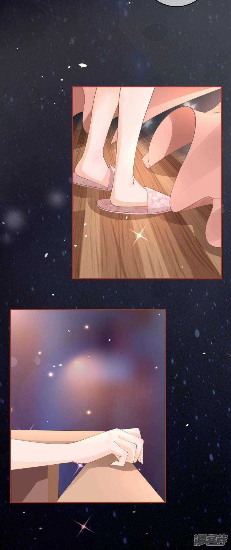 Tân Nương Của Âm Dương Giới Chapter 46 trang 25