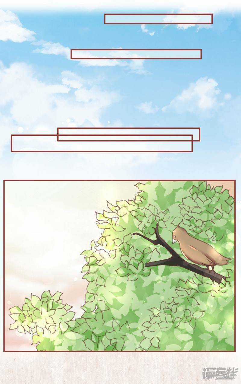 Tân Nương Của Âm Dương Giới Chapter 47 trang 0