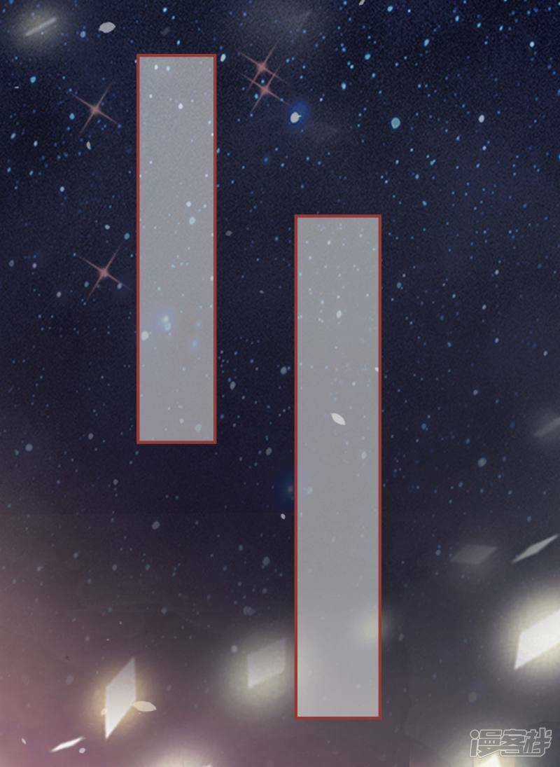 Tân Nương Của Âm Dương Giới Chapter 48 trang 16