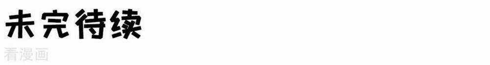 Tân Nương Của Âm Dương Giới Chapter 51 trang 42