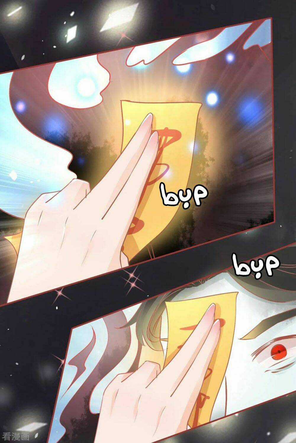 Tân Nương Của Âm Dương Giới Chapter 53 trang 26