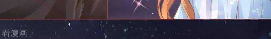 Tân Nương Của Âm Dương Giới Chapter 55 trang 29